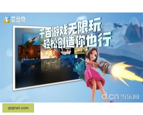 探索“萝莉岛”的隐秘世界：一次身临其境的数字冒险