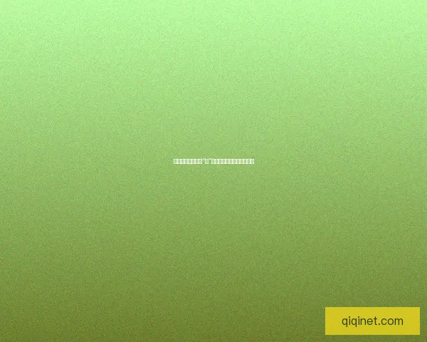 歪歪漫画：不止于“歪”，更是你我心底的漫画宇宙